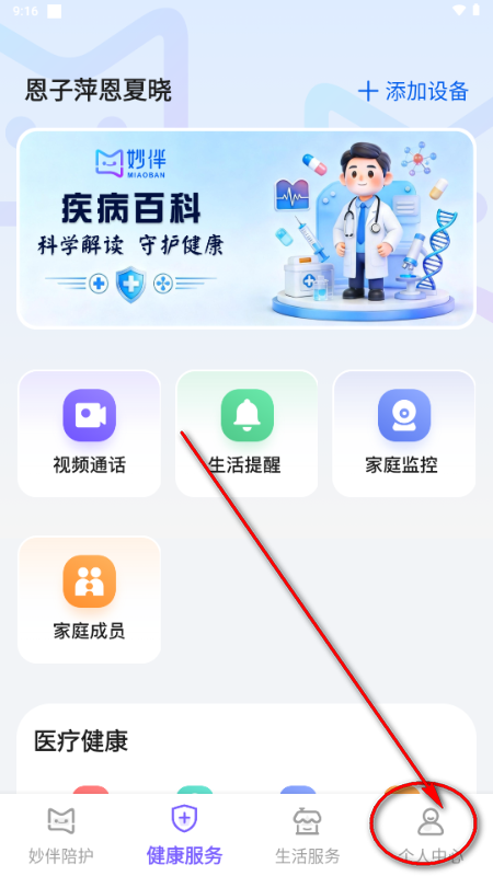 ��������app�ֻ���