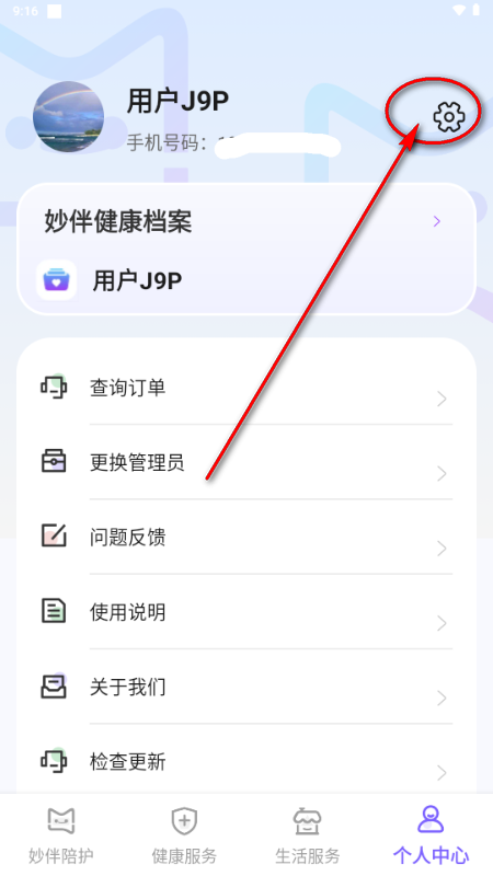 ��������app�ֻ���