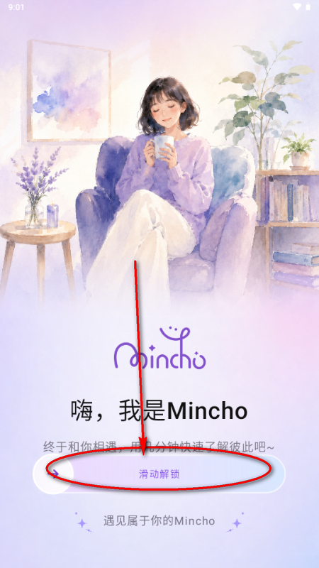 Mincho����