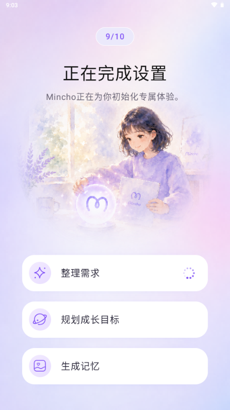 Mincho����
