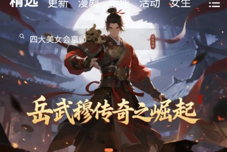 ������app���°�