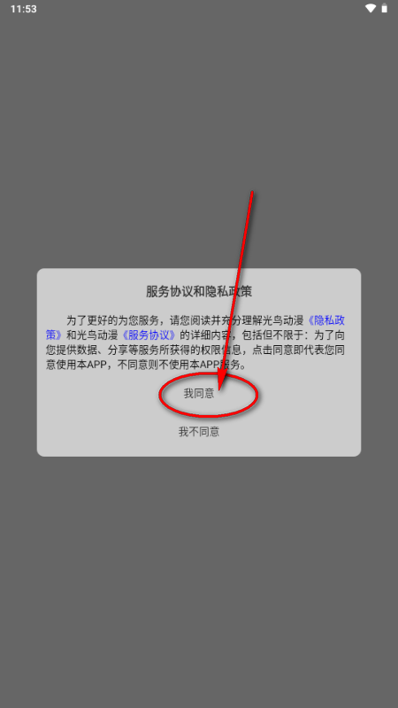 ������app���°�