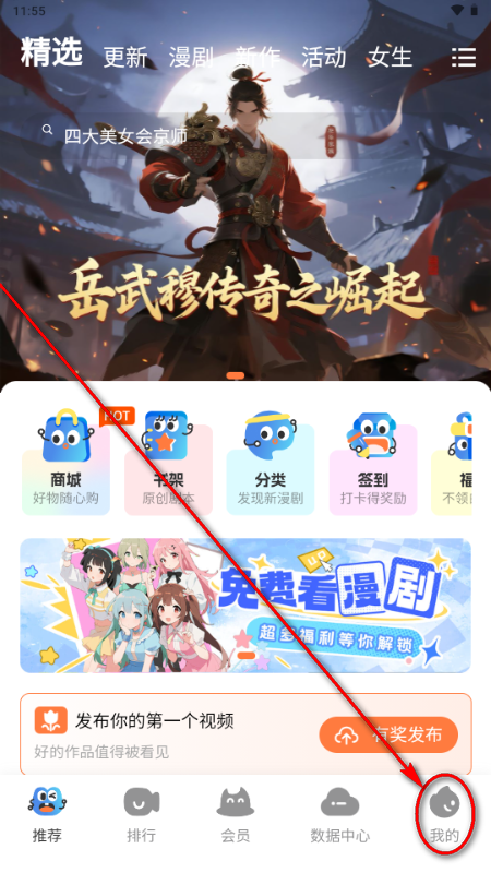 ������app���°�