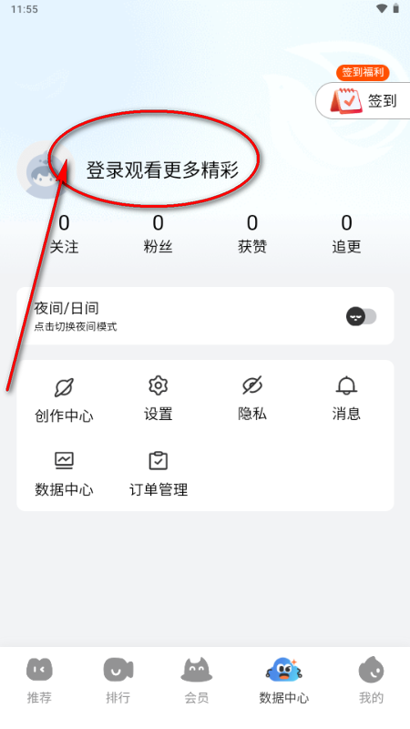 ������app���°�