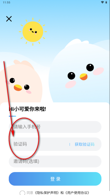 ������app���°�