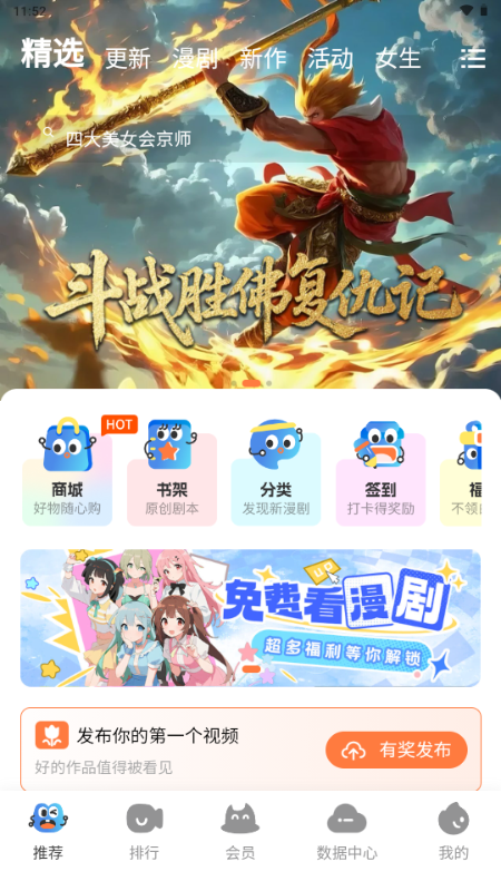 ������app���°�