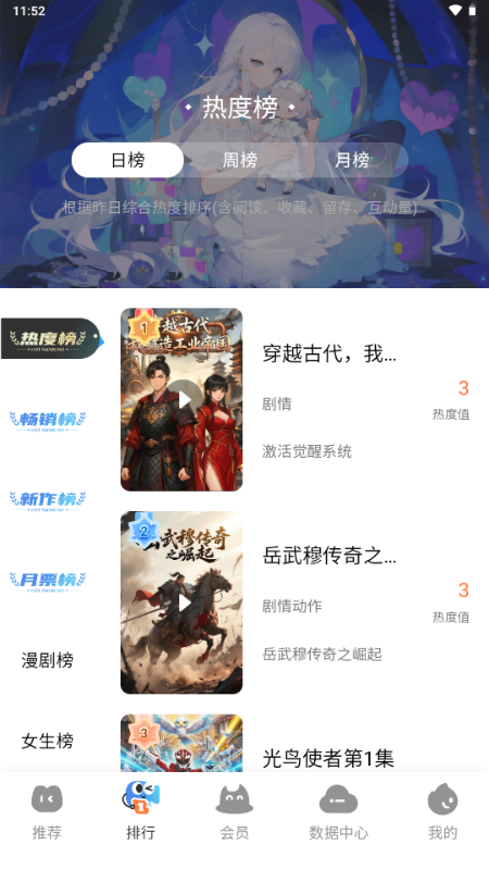 ������app���°�