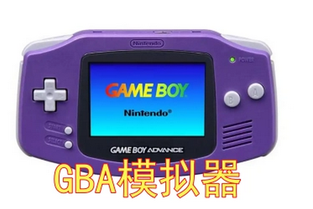 Adva GBC GB ģ����