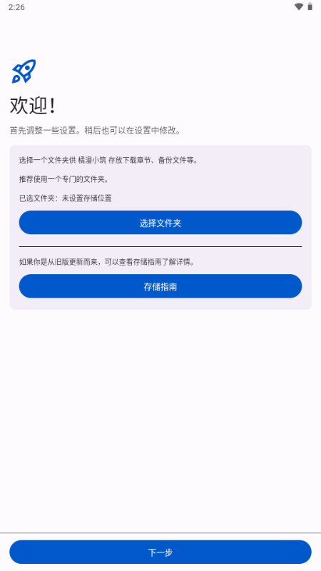 ����С������app