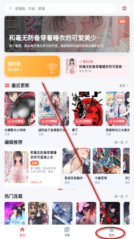 ��������app��Ѱ�