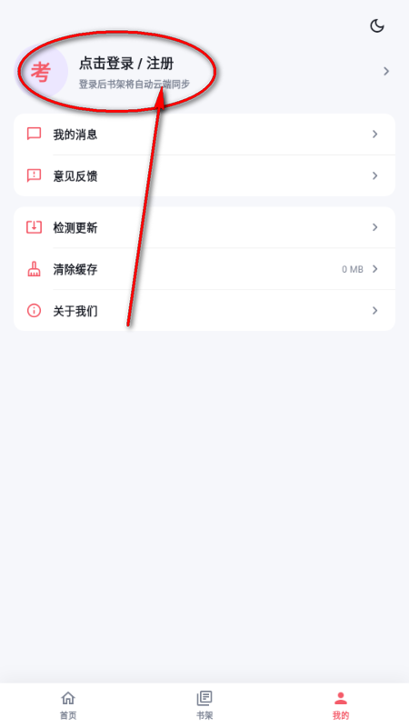 ��������app��Ѱ�