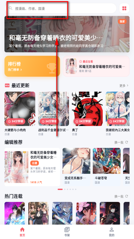 ��������app��Ѱ�