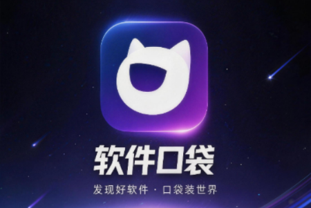 �����ڴ�app���°�