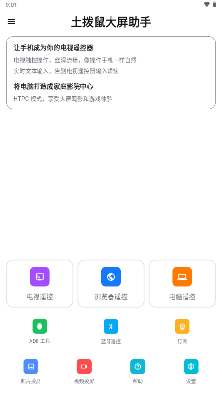 �������������app�ٷ�����