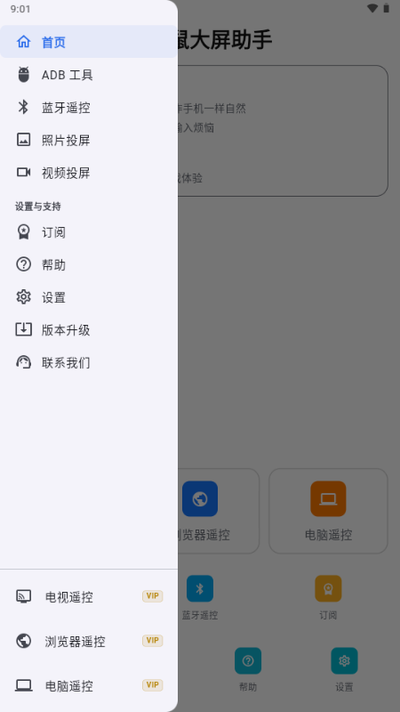 �������������app�ٷ�����