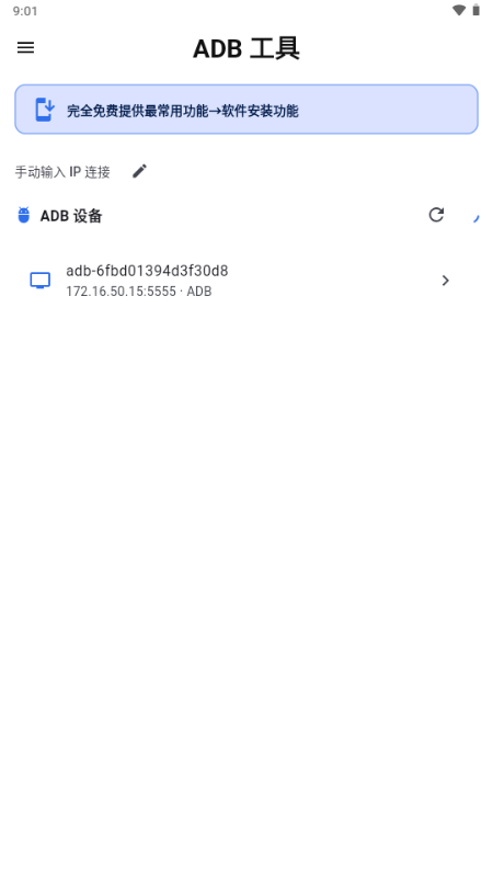 �������������app�ٷ�����