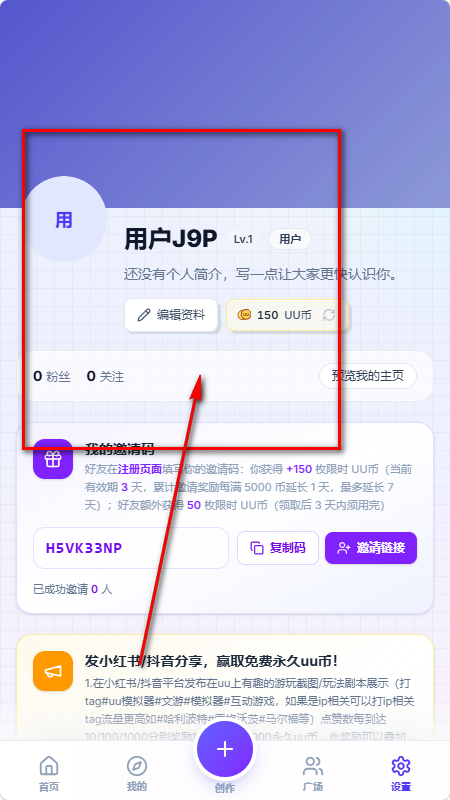 UUGame AI��������ð����Ϸ��ƽ̨