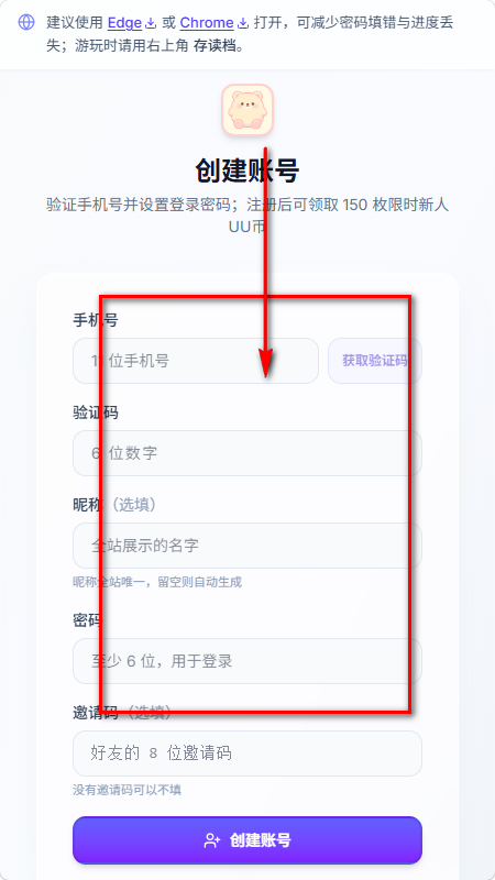 UUGame AI��������ð����Ϸ��ƽ̨