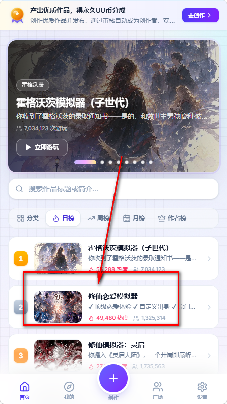 UUGame AI��������ð����Ϸ��ƽ̨