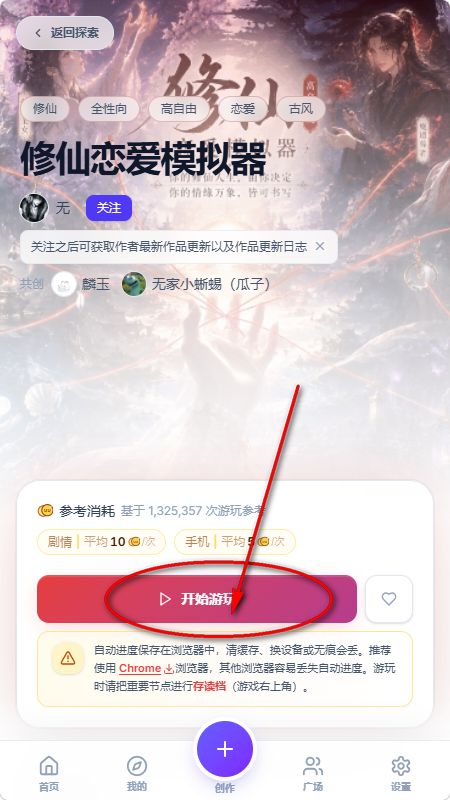 UUGame AI��������ð����Ϸ��ƽ̨