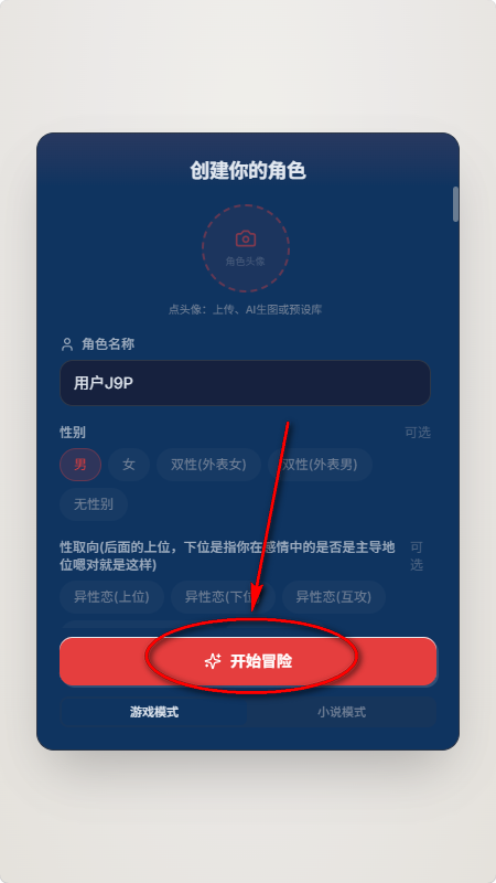 UUGame AI��������ð����Ϸ��ƽ̨