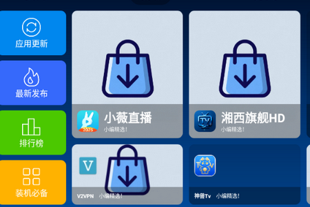 三域源商店电视版 三域源商店电视版