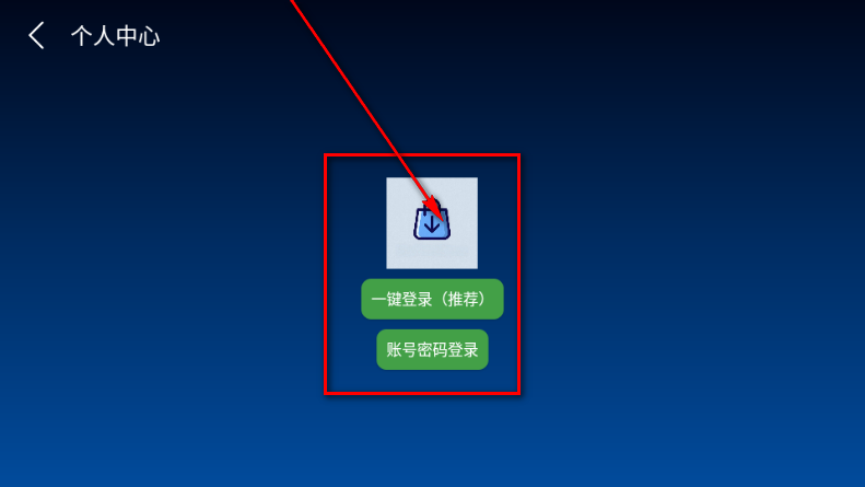 三域源商店电视版 三域源商店电视版
