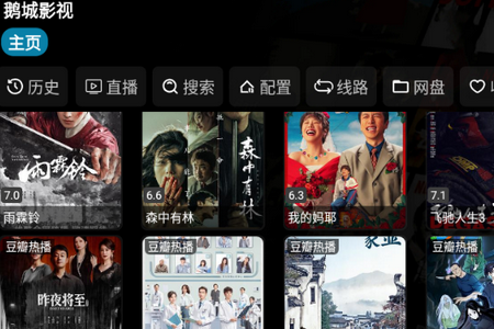 ���Ӱ��TV���Ӱ�
