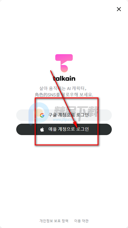 talkain AI����