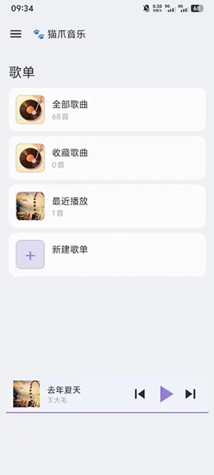 èצ����(���ֲ�������) V1.5.1 ��׿��