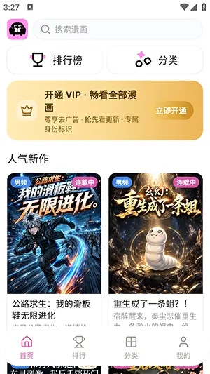ɳ������app��Ѱ� V1.0.0 �ٷ�����