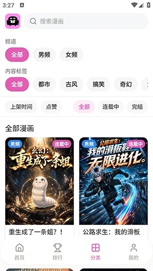ɳ������app��Ѱ� V1.0.0 �ٷ�����