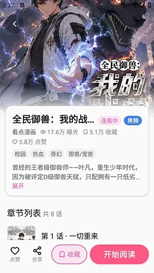 ɳ������app��Ѱ� V1.0.0 �ٷ�����