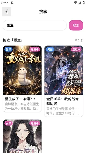 ɳ������app��Ѱ� V1.0.0 �ٷ�����