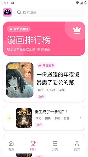 ɳ������app��Ѱ� V1.0.0 �ٷ�����