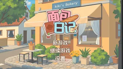 ����ռǹٷ������ͼ1