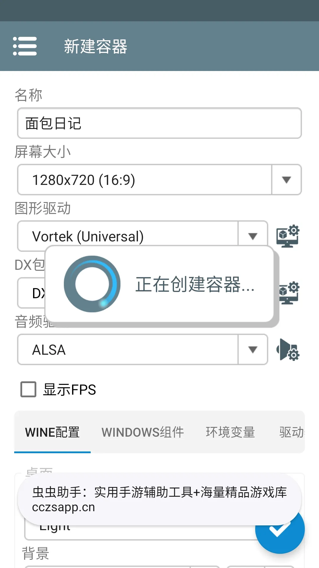 ����ռǹٷ����� V1.0 �ֻ���