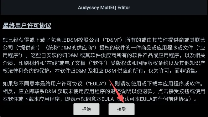 multeq�˲���Ƶ�ʷ�Χ���� V1.14.1 �ٷ�����