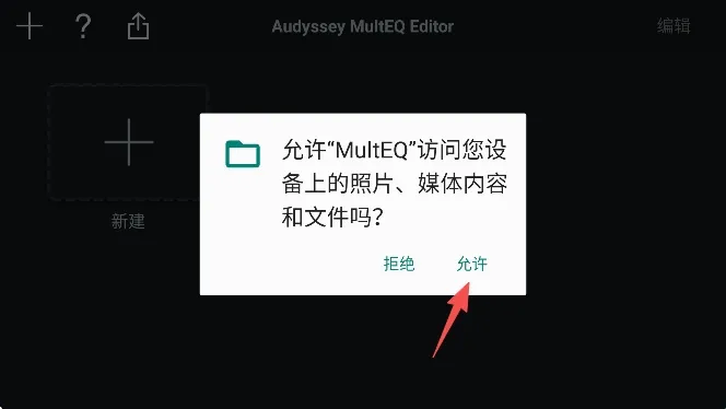 multeq�˲���Ƶ�ʷ�Χ���� V1.14.1 �ٷ�����