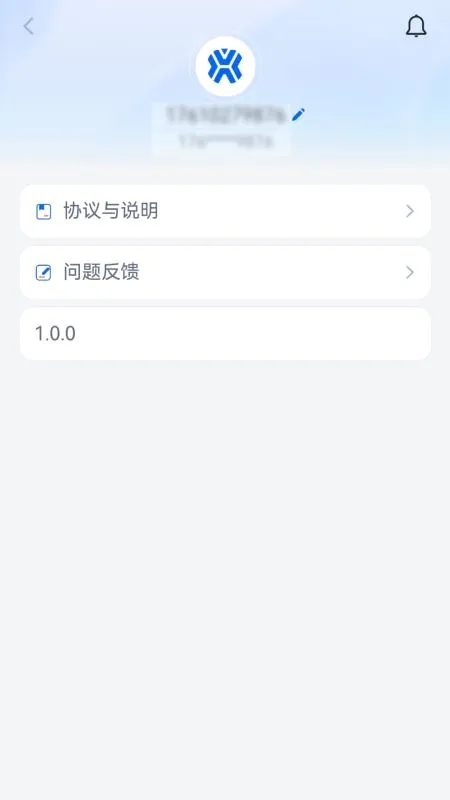 �����칤app�ٷ����ͼ0