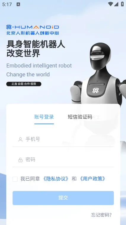 �����칤app�ٷ��� V1.6.0 �ֻ���