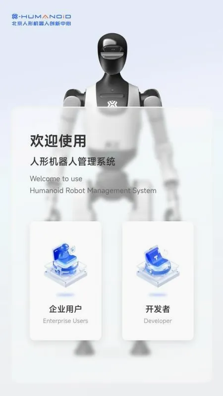 �����칤app�ٷ����ͼ3