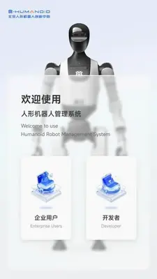 �����칤app�ٷ����ͼ3