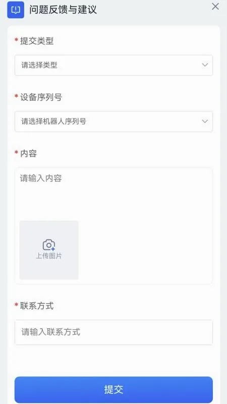 �����칤app�ٷ����ͼ2
