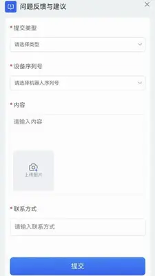 �����칤app�ٷ����ͼ2