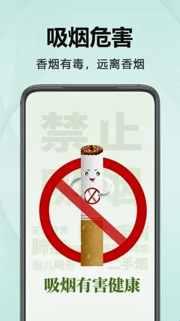 ���ղ���������app V1.14 ��Ѱ�