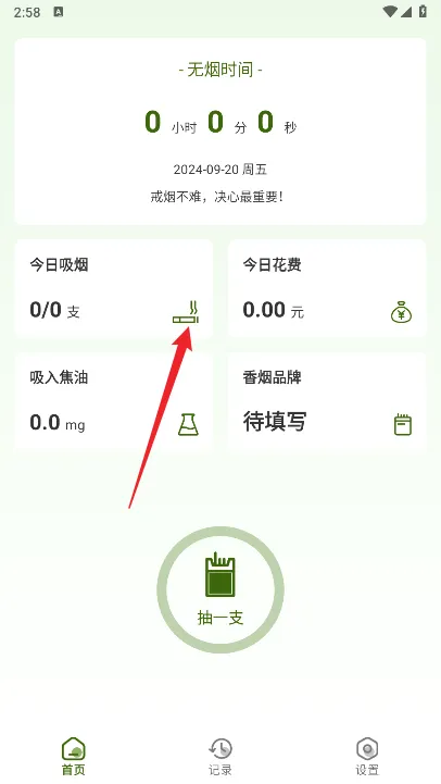 ���ղ���������app V1.14 ��Ѱ�