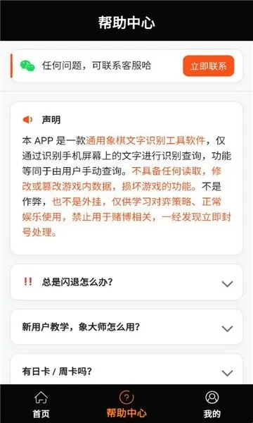 ���ʦ���帨������ V1.2.3 ���°�