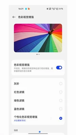 ǧ��ǧ��app��װ�� V16.0.0 ���°�