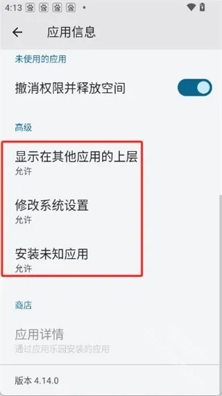 ǧ��ǧ��app��װ�� V16.0.0 ���°�